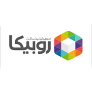 روبیکا