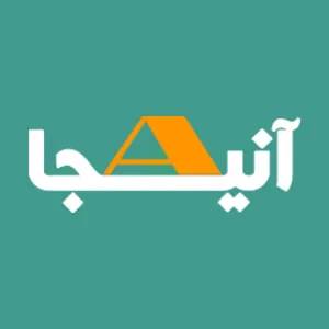 آنیجا