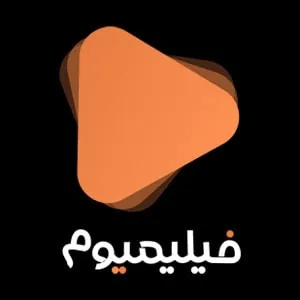 فیلیمیوم