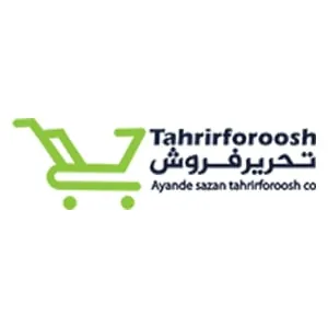 لوگوی رسمی فروشگاه تحریر فروش