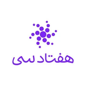 هفتادسی