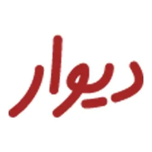 لوگوی رسمی فروشگاه دیوار