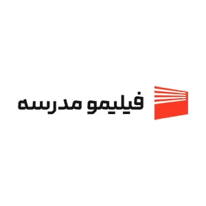فیلیمو مدرسه