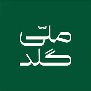ملی گلد