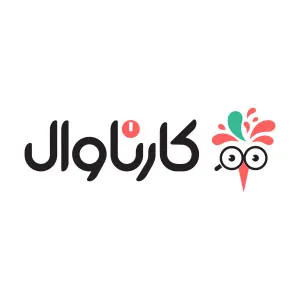 کارناوال