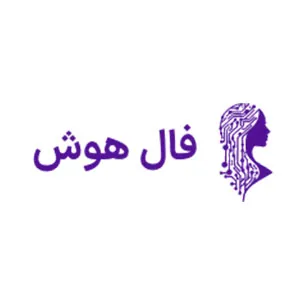 لوگوی رسمی فروشگاه فال هوش